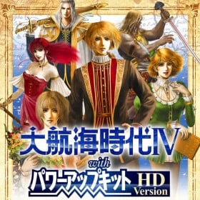 Uncharted Waters IV HD Version