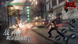 Devil May Cry: Peak of Combat Screenshots