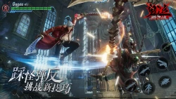 Devil May Cry: Peak of Combat Screenshots