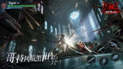 Devil May Cry: Peak of Combat Screenshots