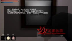 Скриншот к игре 煉獄紅葉 MOMIJI FROM PURGATORY