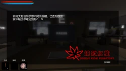 Скриншот к игре 煉獄紅葉 MOMIJI FROM PURGATORY
