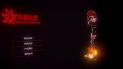 煉獄紅葉 MOMIJI FROM PURGATORY Screenshots