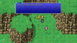 Final Fantasy V Screenshots