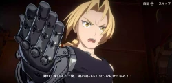 Fullmetal Alchemist Mobile Screenshots