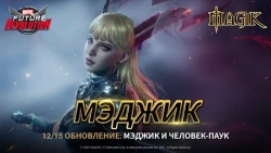 Скриншот к игре MARVEL Future Revolution