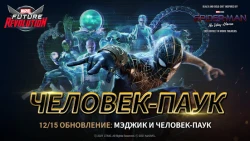 Скриншот к игре MARVEL Future Revolution