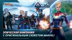 Скриншот к игре MARVEL Future Revolution