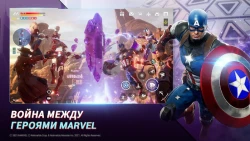 Скриншот к игре MARVEL Future Revolution