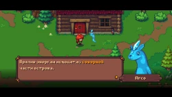 Arietta of Spirits Screenshots