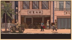 The Legend of Tianding Screenshots