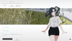 Natsuno-Kanata - Beyond The Summer Screenshots