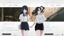 Natsuno-Kanata - Beyond The Summer Screenshots