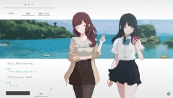 Natsuno-Kanata - Beyond The Summer Screenshots