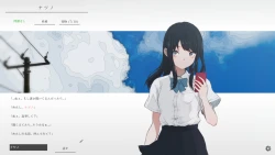 Natsuno-Kanata - Beyond The Summer Screenshots