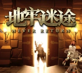 Never Return
