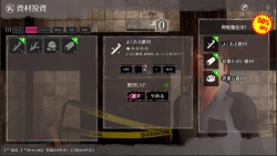 Скриншот к игре Seed of the Dead: Sweet Home