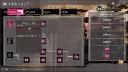 Скриншот к игре Seed of the Dead: Sweet Home