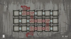 The Rewinder Screenshots