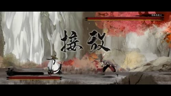 Listen to the Wind Screenshots