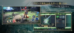 Sin Chronicle Screenshots