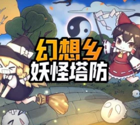 Touhou Monster TD