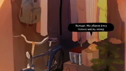 League Of Enthusiastic Losers Screenshots