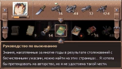 Evil Tonight Screenshots
