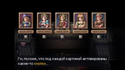 Evil Tonight Screenshots