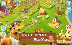 FarmVille 3: Animals Screenshots