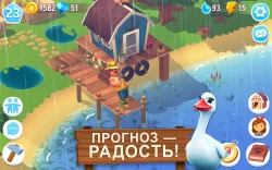 FarmVille 3: Animals Screenshots