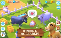 FarmVille 3: Animals Screenshots