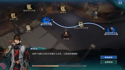 天命奇御二 Fate Seeker II Screenshots