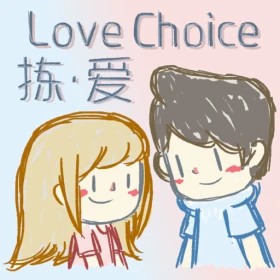 LoveChoice