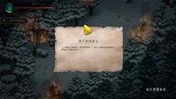 Warm Snow Screenshots