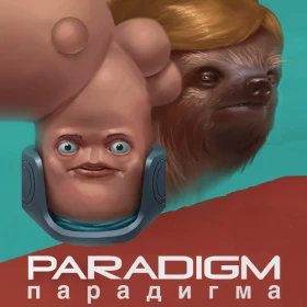 Paradigm