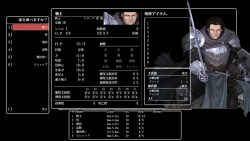 Wizardry: The Five Ordeals Screenshots