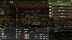 Wizardry: The Five Ordeals Screenshots