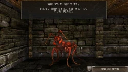 Wizardry: The Five Ordeals Screenshots
