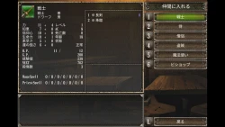 Wizardry: The Five Ordeals Screenshots