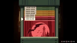 Скриншот к игре 东方夜雀食堂 - Touhou Mystia's Izakaya