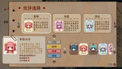 Скриншот к игре 东方夜雀食堂 - Touhou Mystia's Izakaya