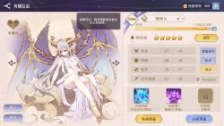 Trip In Another World Screenshots