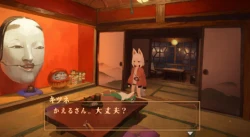 Скриншот к игре Kitsune: The Journey of Adashino