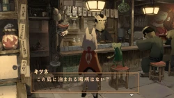 Kitsune: The Journey of Adashino Screenshots