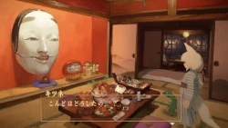 Kitsune: The Journey of Adashino Screenshots