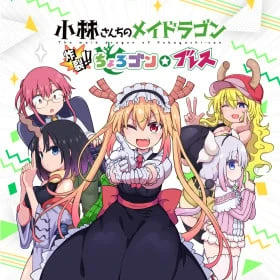 Miss Kobayashi’s Dragon Maid: Burst Forth