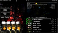 ΔV: Rings of Saturn Screenshots