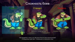 BROK the InvestiGator Screenshots
