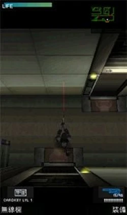 Metal Gear Solid Mobile Screenshots